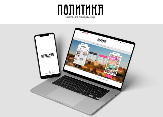 Politika webshop - Bringing the Oldest Serbian Newspaper to Your Fingertips